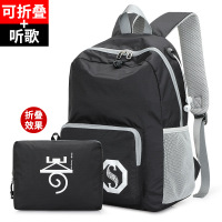 山奇品一皮肤包休闲旅行折叠包男 户外防水尼龙背包 收纳出行可折叠双肩包