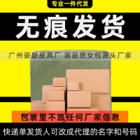 姿瑟无痕私密发货 广州高品质女包