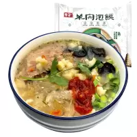 [拍2袋25.8]秦圣 羊肉泡馍242gx1袋 陕西羊肉泡馍速食食品半成品西安特产网红回民街美食小吃名吃