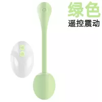 久爱(JIUAI)女用自慰器无线遥控跳蛋学生震动棒外出内裤隐形阴蒂G点刺激振动棒夫妻房事调情玩具 女性系列成人情趣性用品