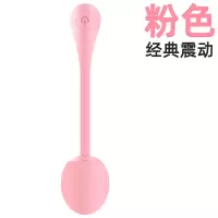 久爱(JIUAI)女用自慰器无线遥控跳蛋学生震动棒外出内裤隐形阴蒂G点刺激振动棒夫妻房事调情玩具 女性系列成人情趣性用品