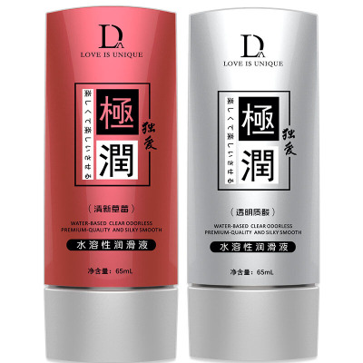 独爱 (DU.AI) 极润润滑油65ml*3 私处润滑油人体润滑液 自慰器具润滑剂 夫妻情趣性生活用品 男女共用成人用品