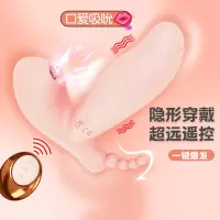谜姬(Mizz Zee)无线遥控跳蛋隐形穿戴震动棒女用自慰器内裤学生情爱玩具阴蒂高潮吮吸振动棒成人情趣性用品女性系列