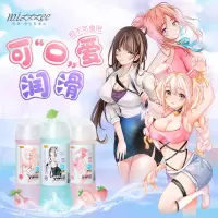 谜姬(Mizz Zee)人体润滑液250ml水溶性私处润滑油男女共用飞机杯肛阴道后庭润滑剂夫妻房事成人情趣性用品情侣系列