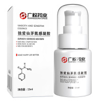 独爱(DUAI)人体润滑液女士快感增强液高潮凝胶夫妻房事免洗性冷淡兴奋喷剂水溶性热感阴道私处润滑油成人情趣用品女性系列