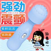 姬欲嗨点AV震动棒女用自慰器小号迷你跳蛋女生电动性玩具大头颗粒阴蒂刺激私处秒潮振动按摩棒成人情趣性用品女性系列