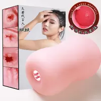 久爱三姐妹红丸慢玩名器夹吸飞机杯阴臀倒模玩具男用自慰器仿真人版1:1假阴道男性玩具快乐器成人情趣用品男性系列非充气娃娃