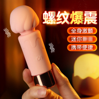 谜姬奶昔迷你av震动棒女用自慰器私处秒潮按摩器智能加热恒温振动棒夫妻房事情爱玩具电动跳蛋成人情趣性用品女性女性系列