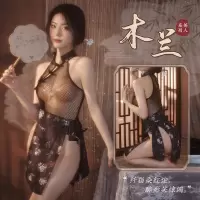 霏慕情趣内衣女式情趣睡衣复古中国风旗袍汉服制服套装缕空透视性感诱惑连体衣裙子开档露乳免脱血滴子夜店装夫妻房事激情成人用品