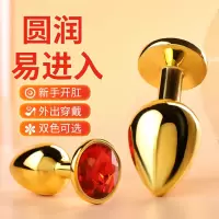 谜姬镀金圆底钻石肛塞小号尾巴男女共用外出穿戴后庭拉珠自慰器菊花后庭扩肛开发扩张SM另类玩具组合套装女性系列成人情趣性用品