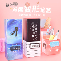 多变翻折文具盒笔筒男女孩中小学生多功能大容量ins风抖音网红创意密码笔盒带镜子小清新少女粉笔架笔袋