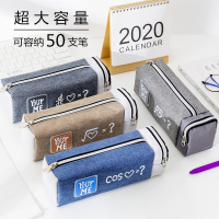 笔袋男生帆布大容量多层儿童铅笔盒韩国创意个性搞怪简约女大学生高中生初中生日系文具盒小学生多功能文具袋