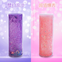 网红流沙文具盒多功能少女心小清新抖音铅笔盒创意可爱小学生男女笔盒初高中生唯美儿童学霸韩版笔袋ins