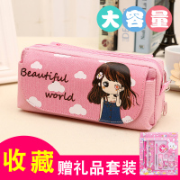 铅笔袋高中小学生用文具袋韩国简约小清新韩版创意可爱粉文具盒少女心笔袋男女生女孩多功能大容量笔盒