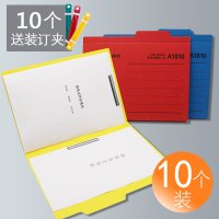 A1810 A4纸质文件分类夹 纸质分类卡报告夹分类夹纸夹活页夹