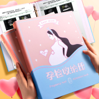孕检资料文件夹孕期档案册报告单收纳册孕妇体检单检查资料产检单子怀孕记录册收纳袋可爱便携翻页收集b超本