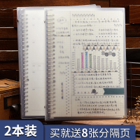 活页本合页线圈笔记本子简约大学生A4英语错题网格本B5可拆卸方格夹26孔扣环高中生加厚学生文具考研课堂笔记