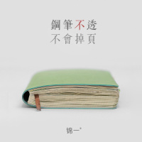 简约软皮记事本厚文具A5手帐本复古大学生日记本随身小读书创意工作文艺精致少女心商务考研笔记本子定制本子