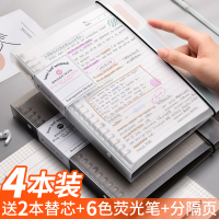 活页本子b5笔记本子学生简约大学生考研笔记本超厚纸网格纸加厚a4线圈本活页外壳替芯可拆卸扣环a5夹环