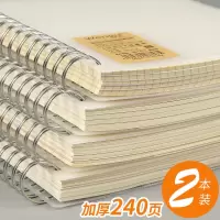 b5笔记本子网格本简约大学生考研厚本子a5个性创意记事本线圈本中小记录本方格本加厚pp外壳单词本