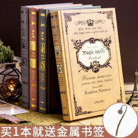 欧式复古笔记本子个性创意笔记本魔法书日记本厚简约大学生记事本