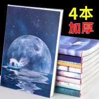 b5胶套本大笔记本子考研文艺精致简约大学生日记本加厚个性创意课堂超厚复古文艺大号韩国课堂笔记文具用品
