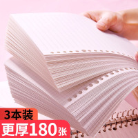 文具活页本替芯20孔26孔笔记本子 A5B5记事本可拆卸活页纸 学生替换内芯方格网格英文笔记纸软面抄线圈本