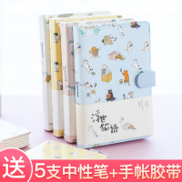 日系可爱手账本简约ins风皮面记事本便携手帐本大学生用小清新少女心加厚小笔记本子小号卡通彩页日记本文具