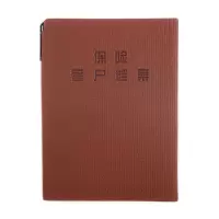 2020平安人寿保险管理日志VIP存折记事本客户档案工作日志本定制