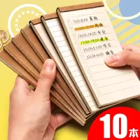 便签纸小本子无粘性白色牛皮纸便条纸不粘办公便条纸便签本可撕小本子随身留言纸记事便利贴韩国可爱小清新