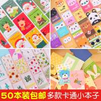卡通记事本随身迷你口袋笔记本可爱小本子元旦小学生奖励奖品礼物