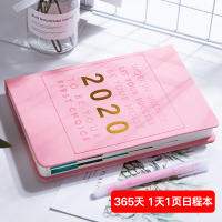 2020日程本365日时间管理笔记本文具每日计划本手账效率手册笔记本子文艺精致少女心日历记事本时间轴手帐本