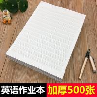 加厚英语本10本500张3-6年级小学生初中生英文作业纸大本子练习本