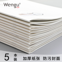骑钉本学生作业本简约课堂笔记本子软面抄横线本纠错本作文计划米字格练字本网格方格康乃尔学习用品