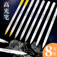 高光绘画笔手绘白笔水彩美术画画油漆笔细白色记号一套笔小黑卡纸专用笔轮胎笔勾线不易掉色防水美术