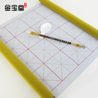 善琏金宝堂仿宣纸水写布套装加厚空白米字格速干初学成人入门小学生儿童墨宝大号加长多功能水碟毛笔书法练字