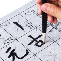 毛笔字帖水写布套装欧阳询书法本楷书练字帖行楷临摹男生练习仿宣纸厚欧体成人书法初学者入门硬笔书法练字本