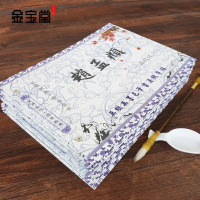 毛笔字帖水写布套装欧体颜体柳体赵体楷书入门初学小学生儿童成人欧楷字贴描红水洗布书法毛笔字临摹隶书行书