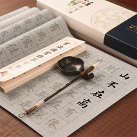 练毛笔水写布套装初学者仿宣纸加厚书法字帖万次速干儿童欧体欧阳询楷书字帖毛笔字帖临摹小楷中楷
