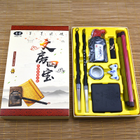 毛笔套装 笔墨纸砚文房四宝套装初学者成人书法入门毛笔字帖水写布塑料礼盒套装 狼毫兼毫毛笔