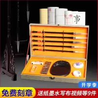 牌毛笔套装初学者文房四宝成人儿童小学生大中小号狼羊兼毫行楷书法练字专业级国画笔墨纸砚台水写布