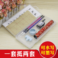 康熙毛笔套装初学水写布兼毫中楷书法小学生楷书专用习儿童大学生用入门练字善琏湖笔全套速干初学者文房四宝