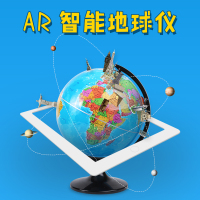 文具AR世界地球仪智能3D儿童幼儿早教互动礼物25cm ASD99825