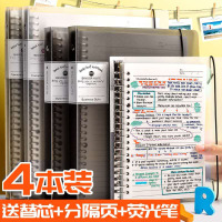 活页本笔记本子厚超厚b5可加页活页纸替芯线圈外壳带环a5方格夹a4网格本套分页夹可拆卸扣环简约大学生