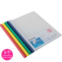 5901大容量抽杆夹5个装报告夹加厚封面加宽杆夹拉杆夹合同夹简易夹A4文件夹会议报告收纳夹80张复印纸夹