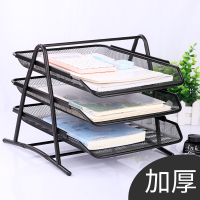 三层文件盘金属铁网文件架a4办公室桌面文件夹收纳盒桌上铁质托盘文件栏框资料文档置物架子多层办公用品大全