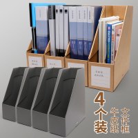 牛皮纸文件框文件架文件盒资料架文件栏整理办公桌面收纳框收纳盒书立架文件夹档案架文件架子置物架书筐