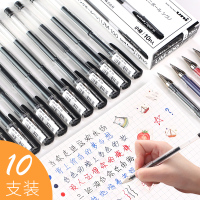 日本UM-100中性笔0.5mm黑色签字笔水笔-ball学生用专用um100进口笔figno笔芯