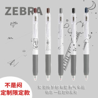 宫橙办公丨不是闷设计SARASA LIFE定制版JJ15中性笔复古酒红色米奇米老鼠限定款JJ75渐变色限定款