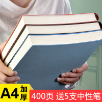 加厚笔记本a4记事本子大学生用简约文艺事多超厚B5大号商务工作记录A5软皮空白草稿精致记账韩国小清新日记